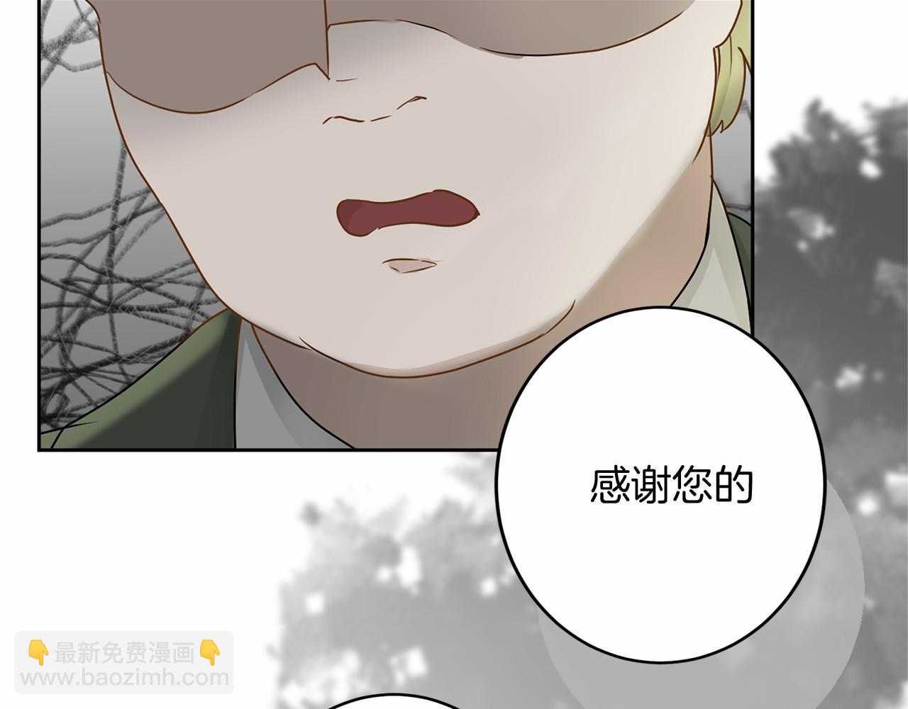 第108话 低调的宴会97