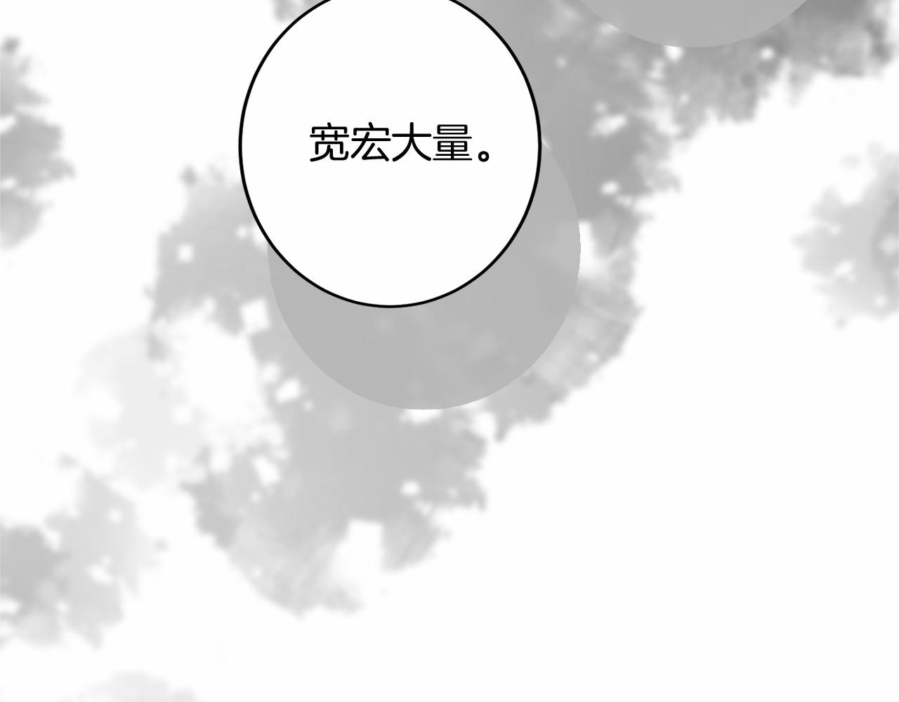 第108话 低调的宴会98