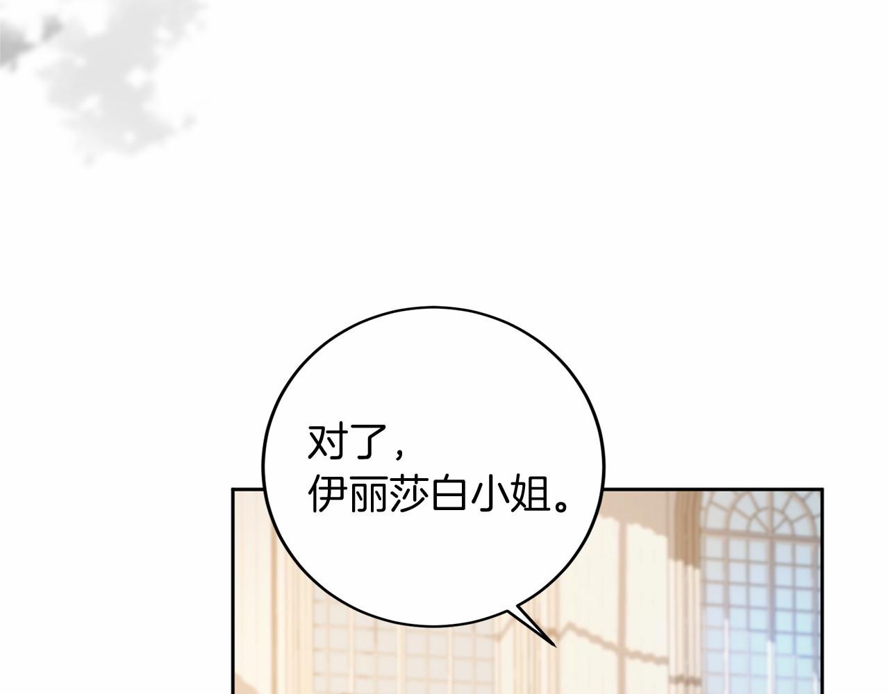 第108话 低调的宴会99