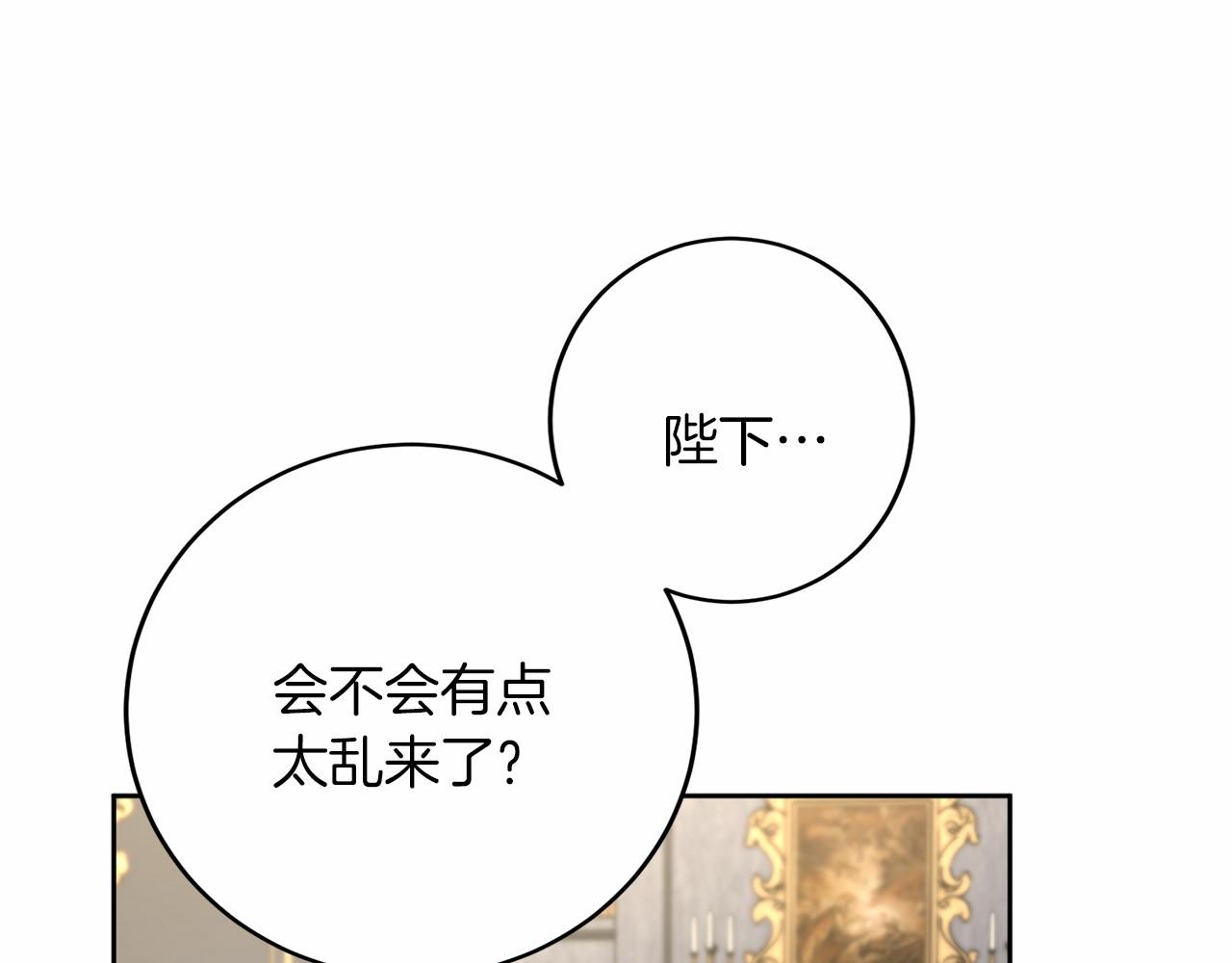 第109话 新职位106