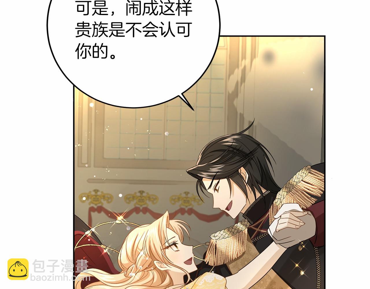 第109话 新职位11