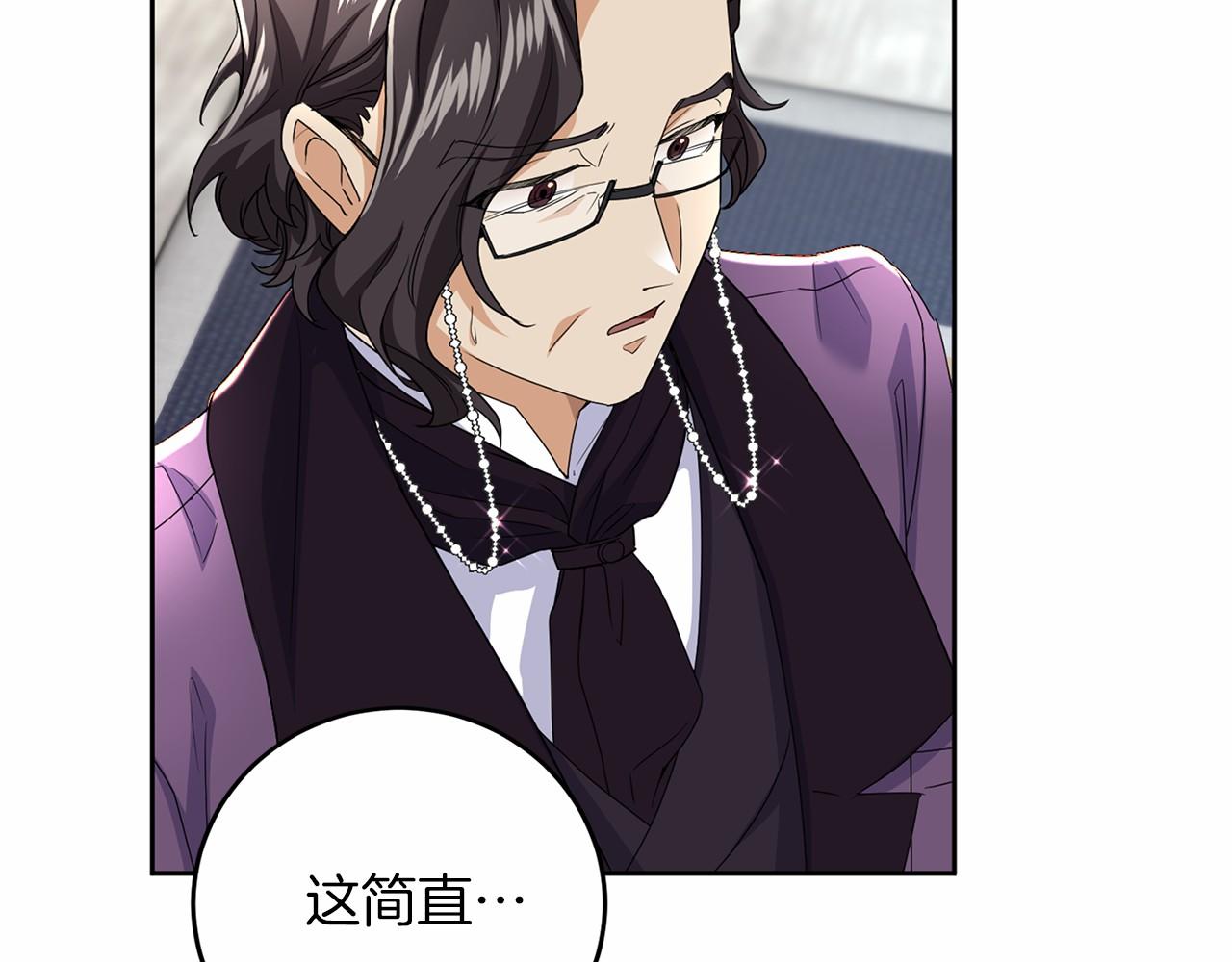 第109话 新职位111