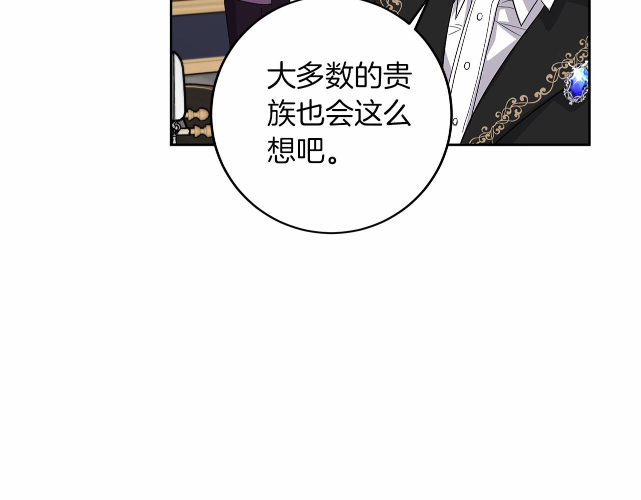 第109话 新职位117