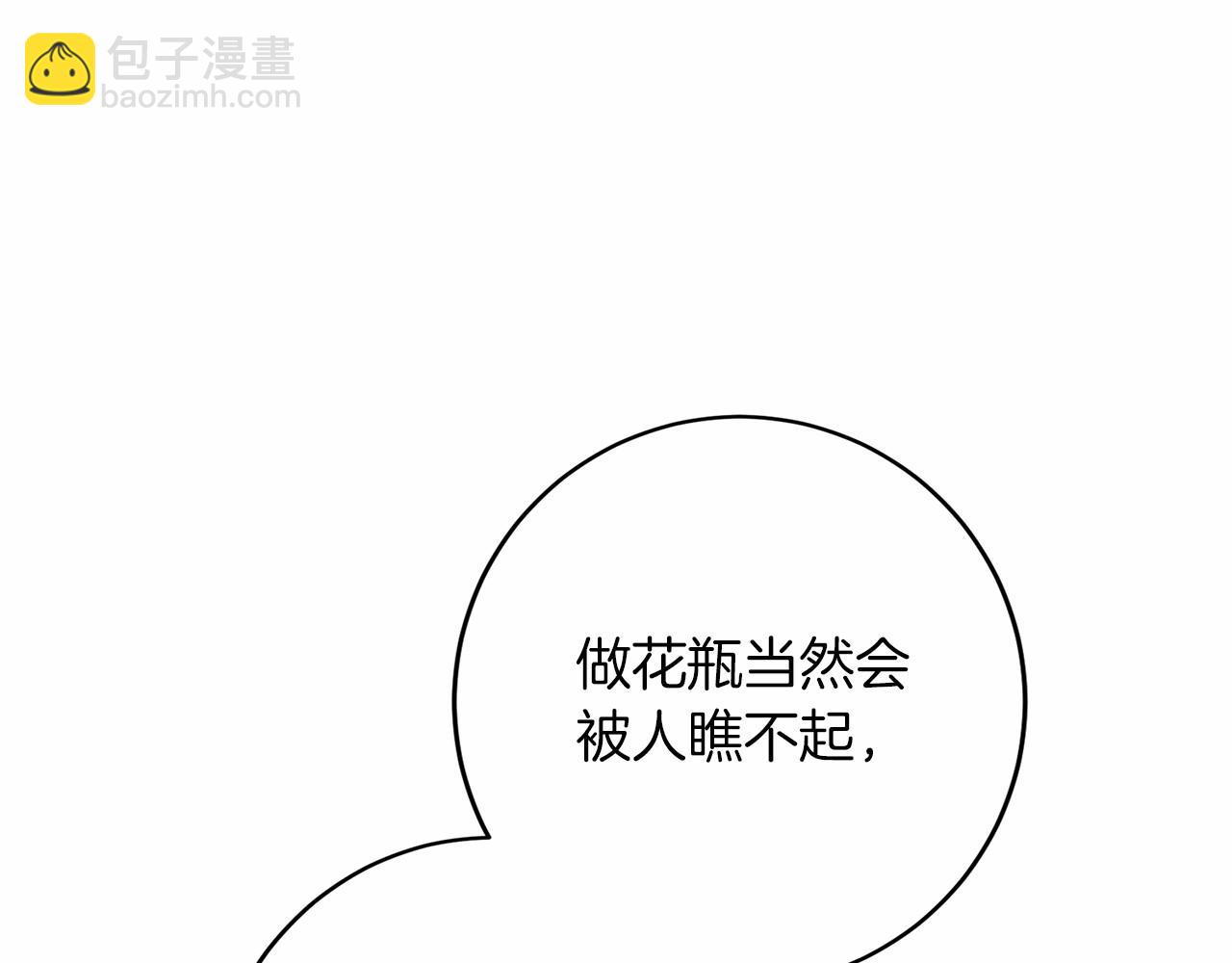 第109话 新职位118