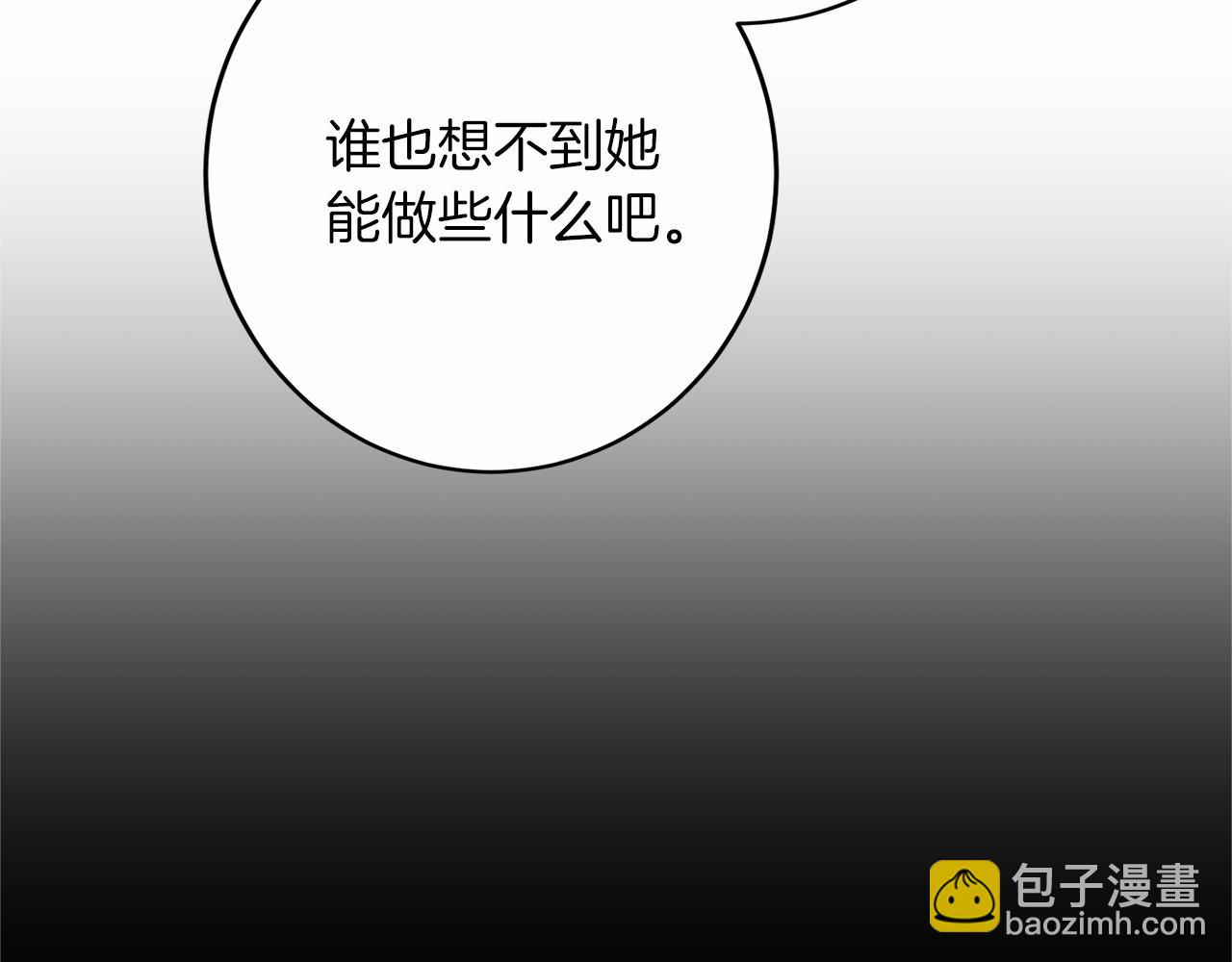 第109话 新职位119