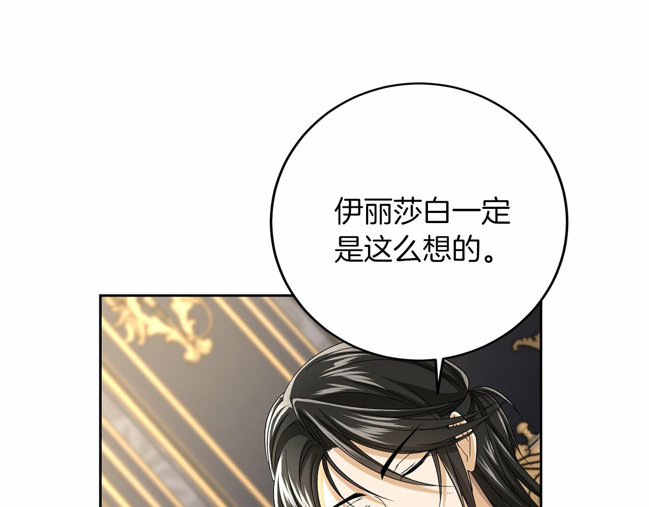 第109话 新职位125