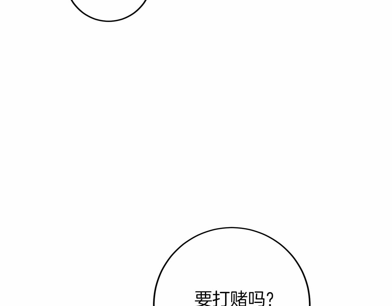 第109话 新职位127