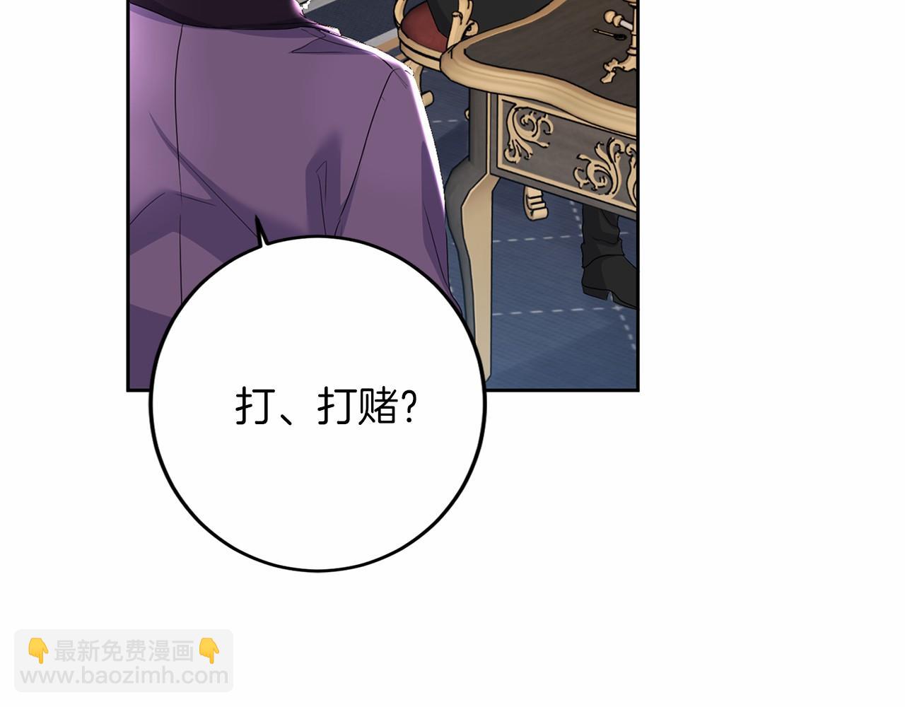 第109话 新职位129