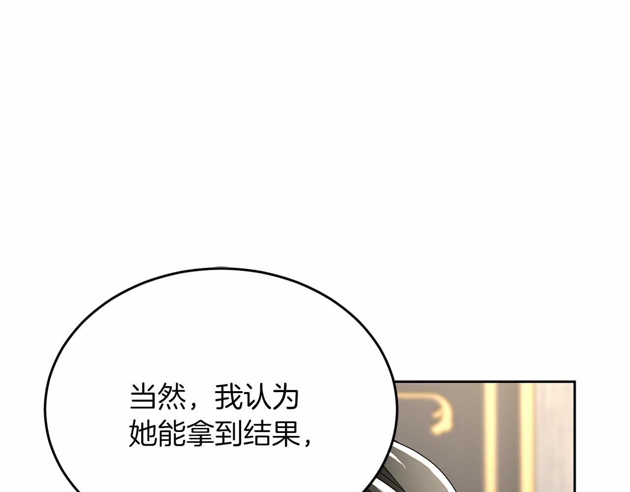 第109话 新职位133