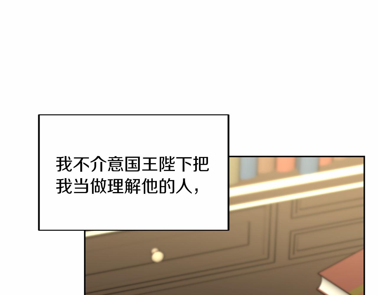 第109话 新职位138