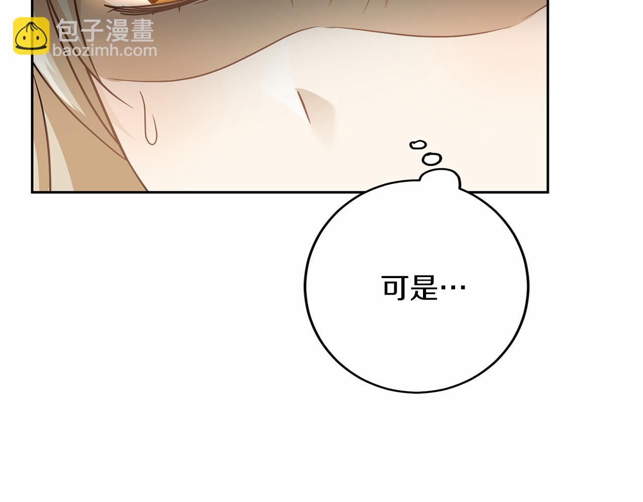 第109话 新职位145