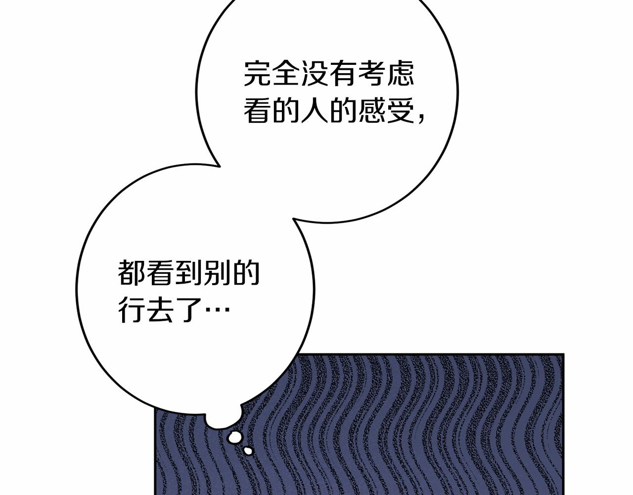 第109话 新职位150