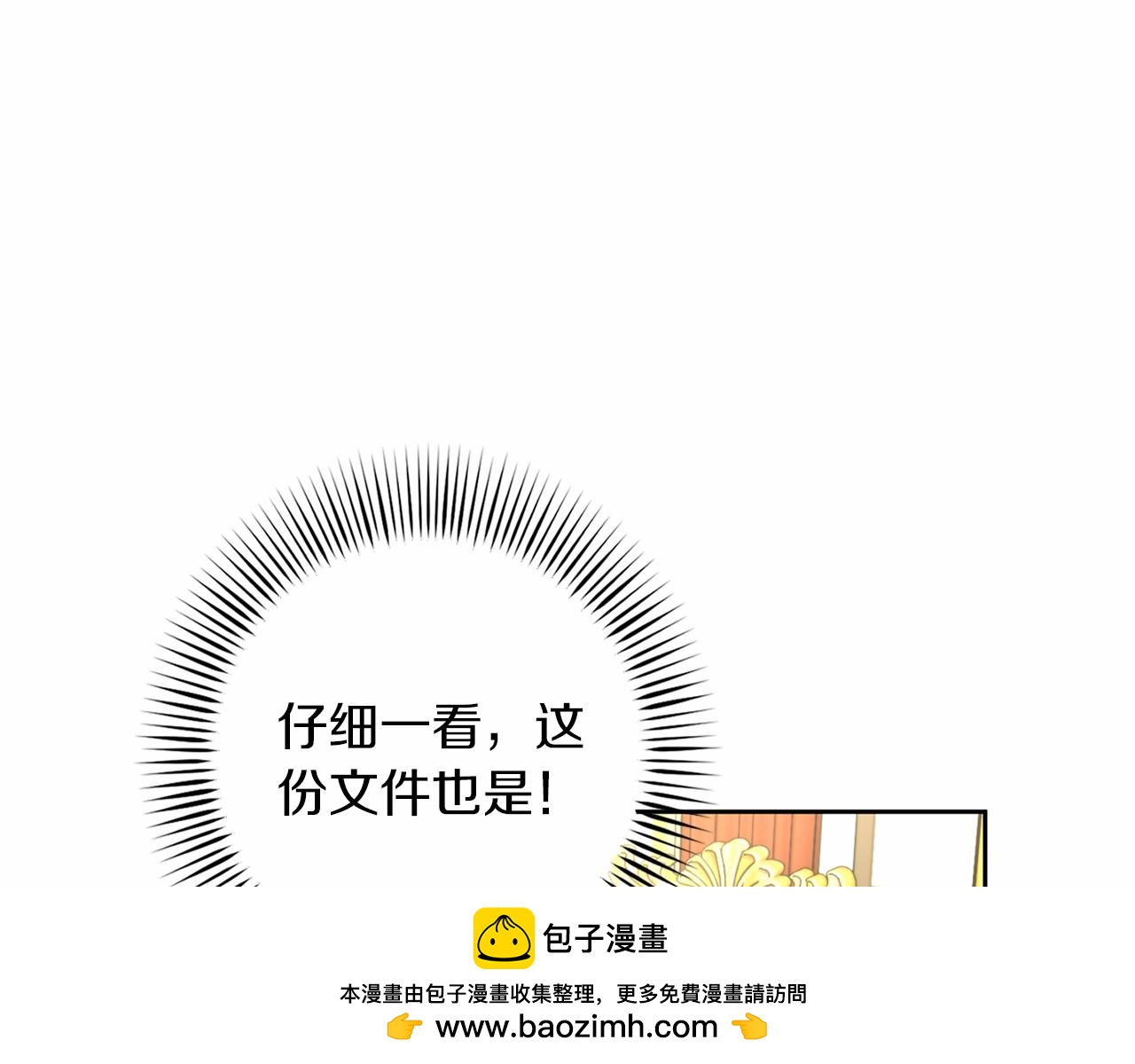 第109话 新职位161