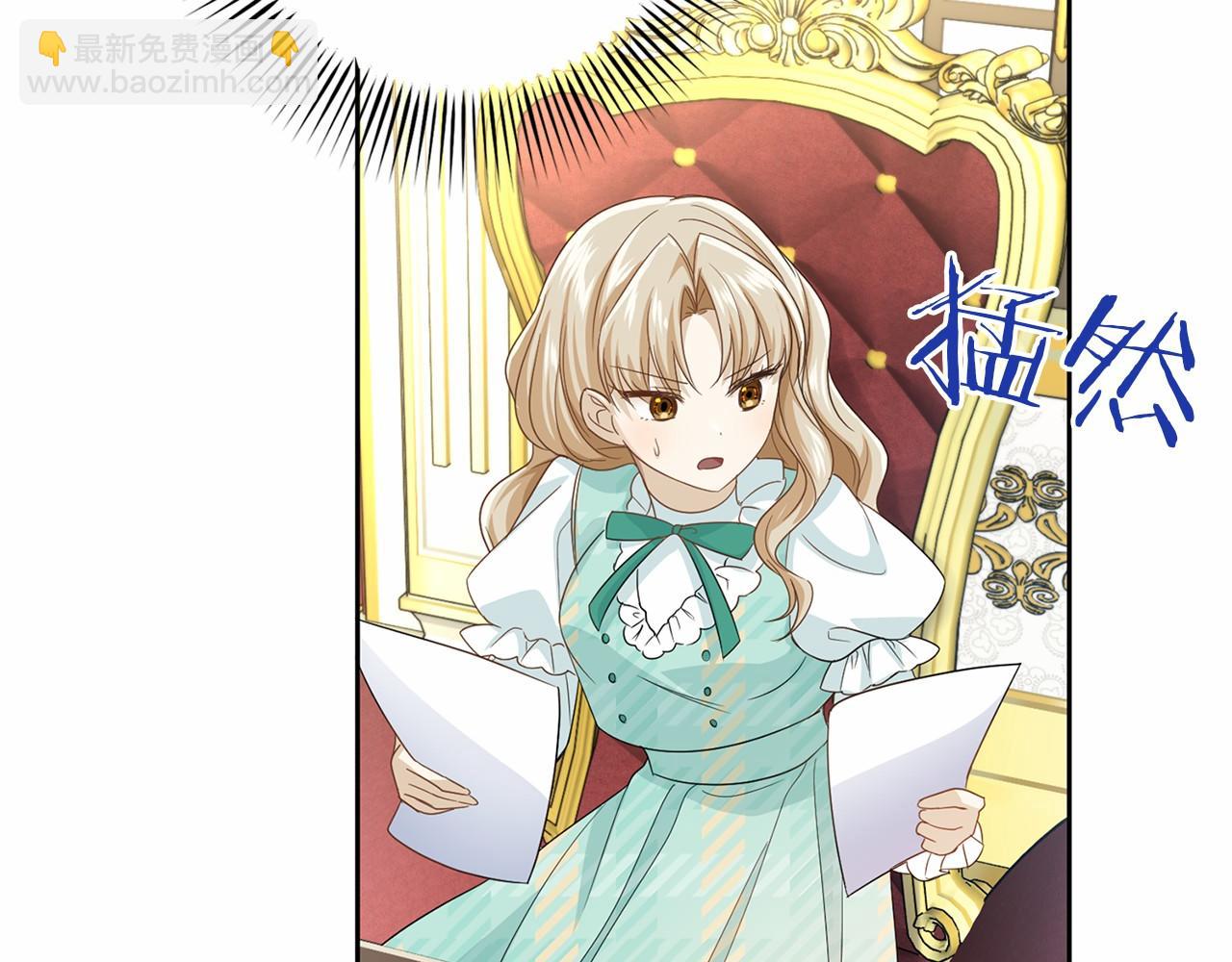 第109话 新职位162