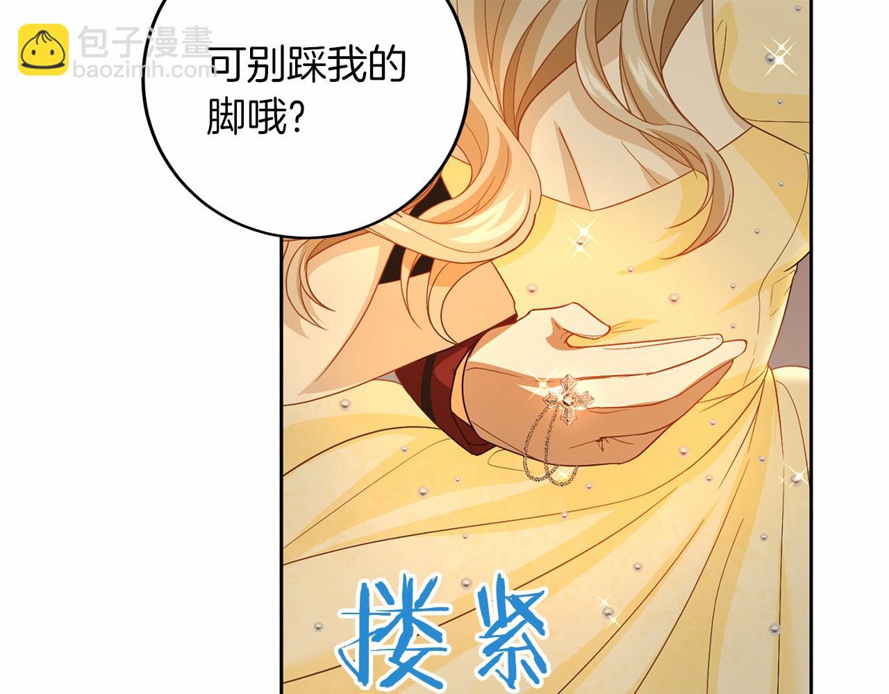 第109话 新职位18