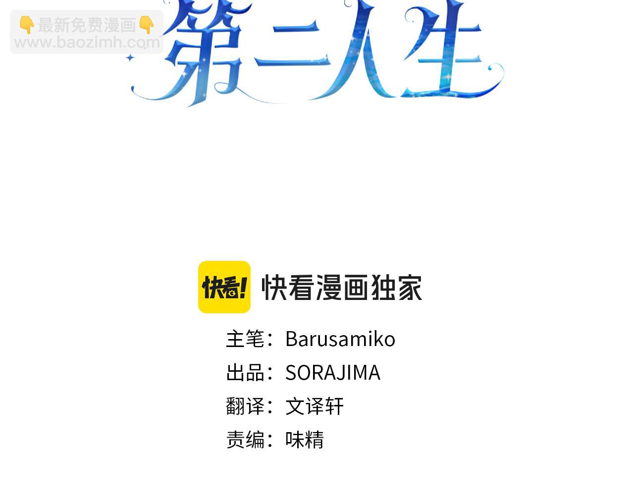 第109话 新职位2