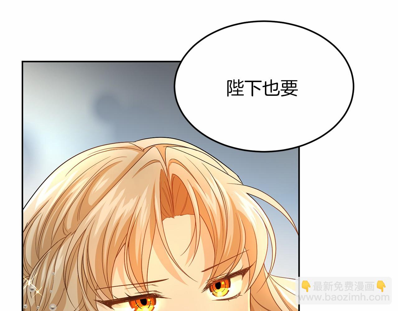 第109话 新职位20