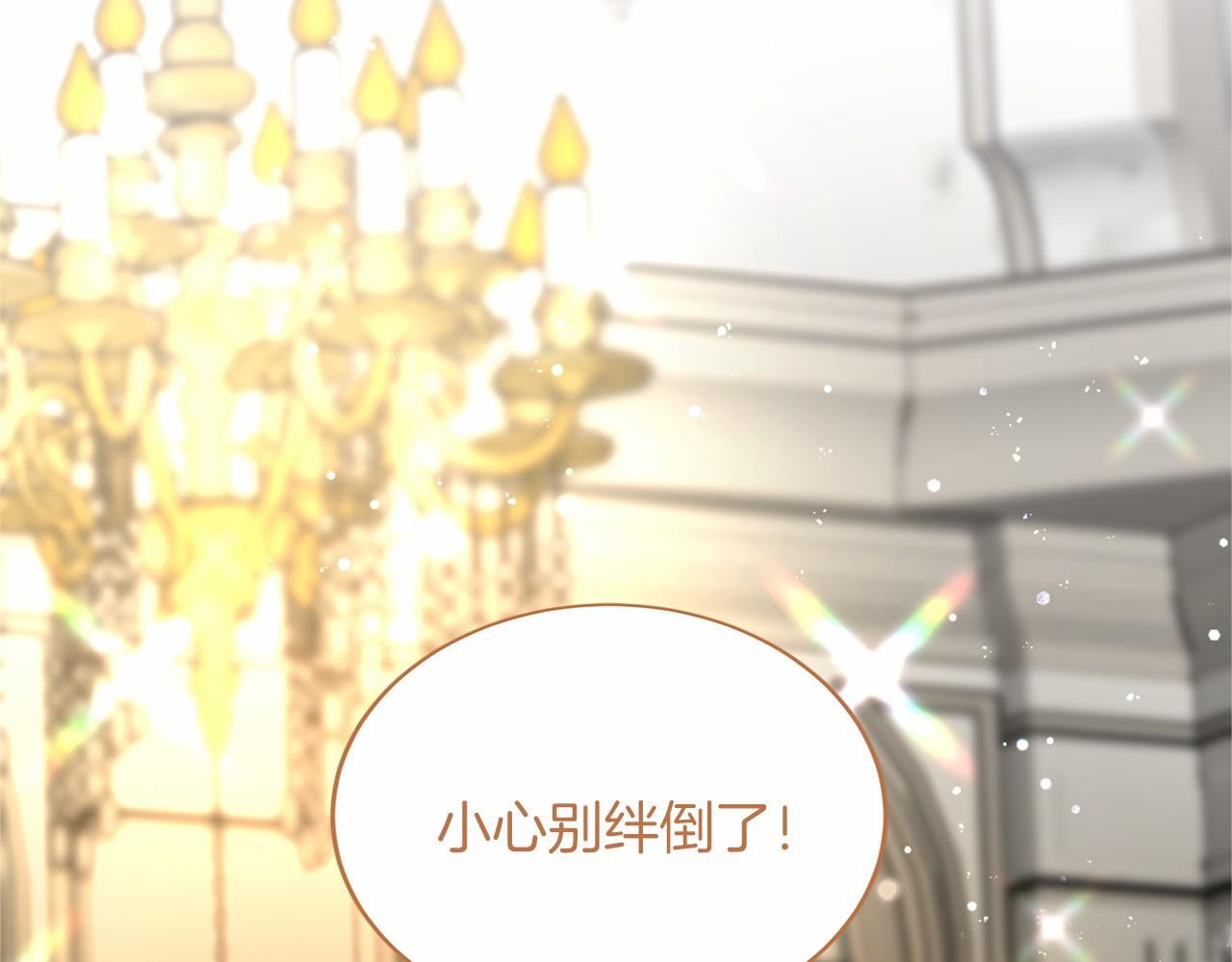 第109话 新职位22