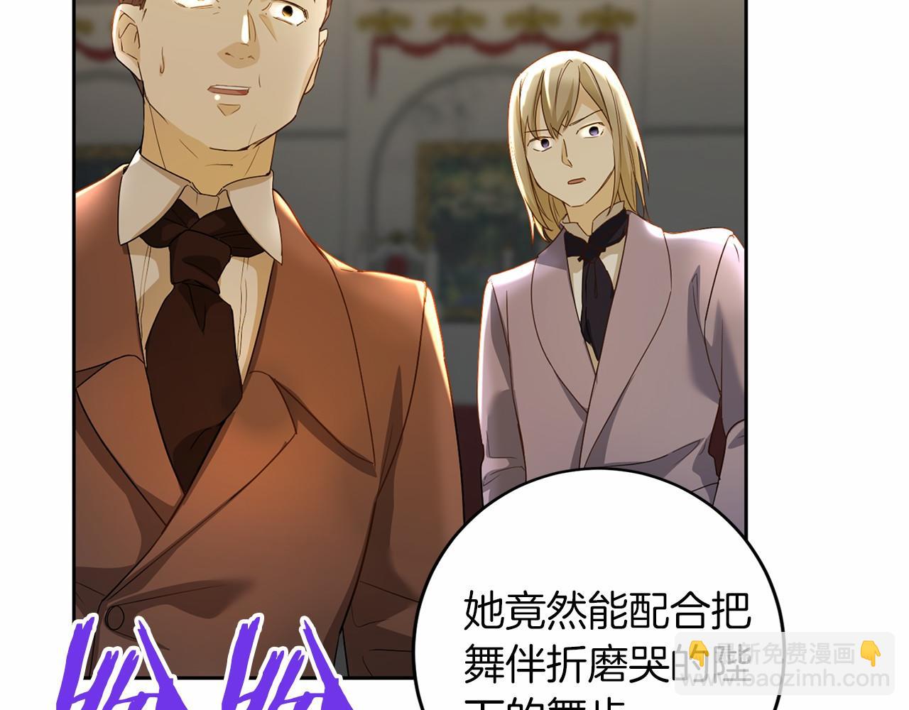 第109话 新职位27