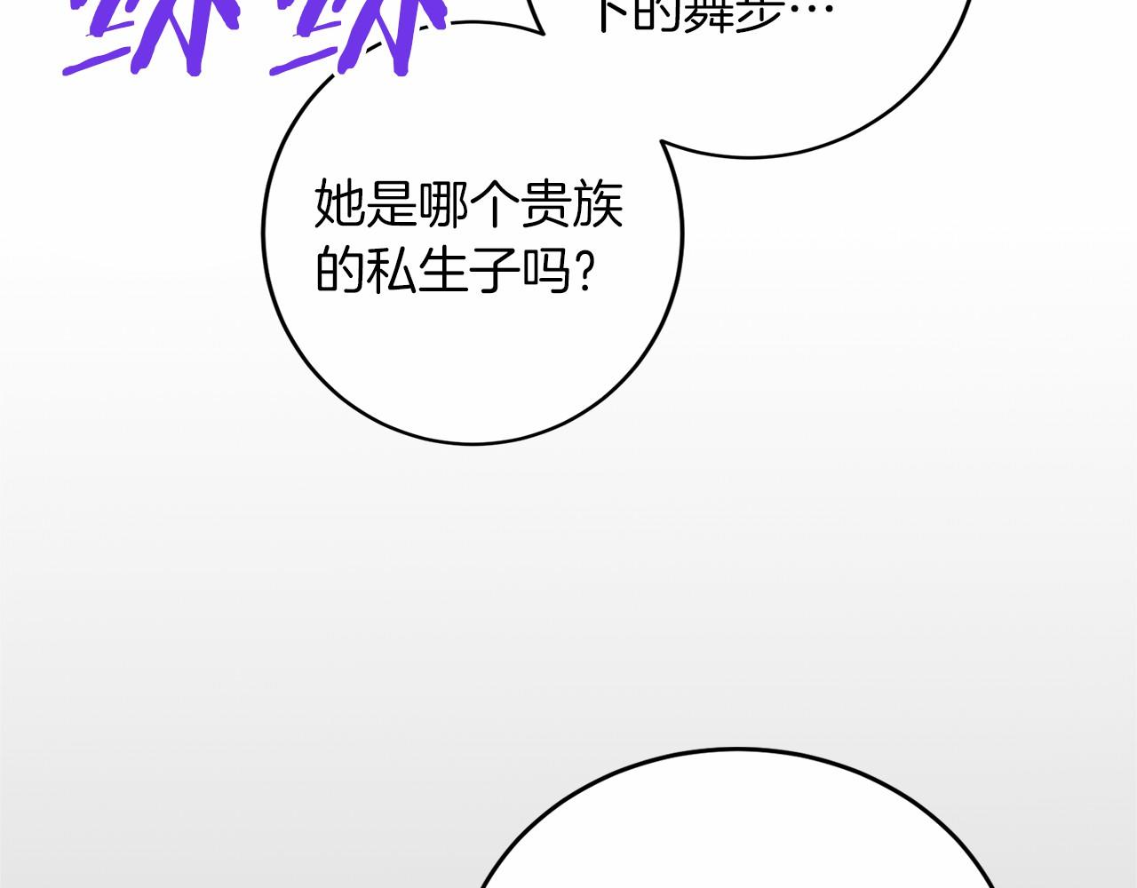 第109话 新职位28