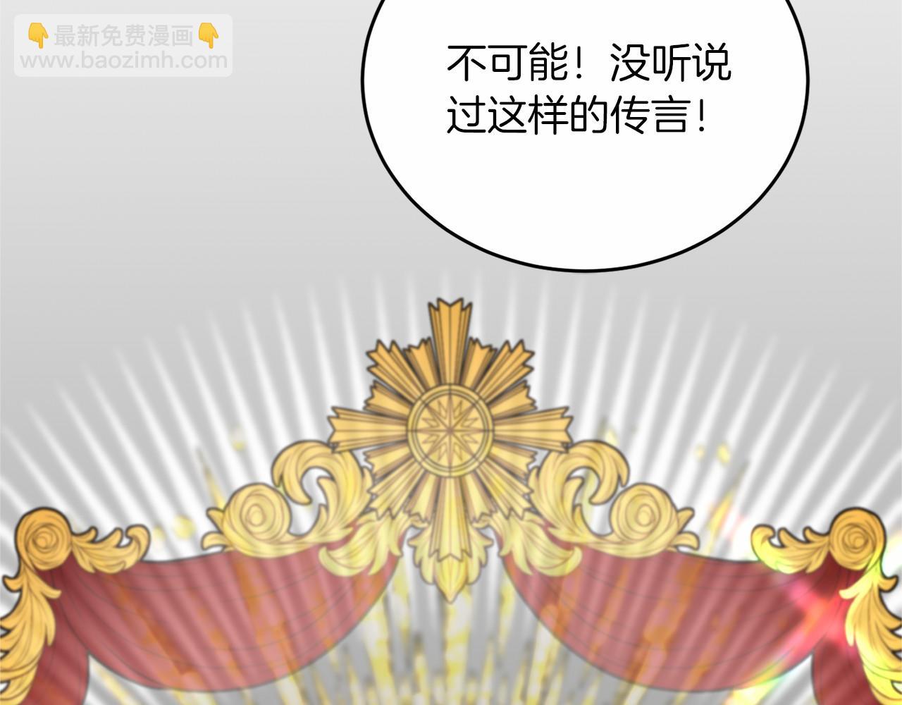 第109话 新职位29