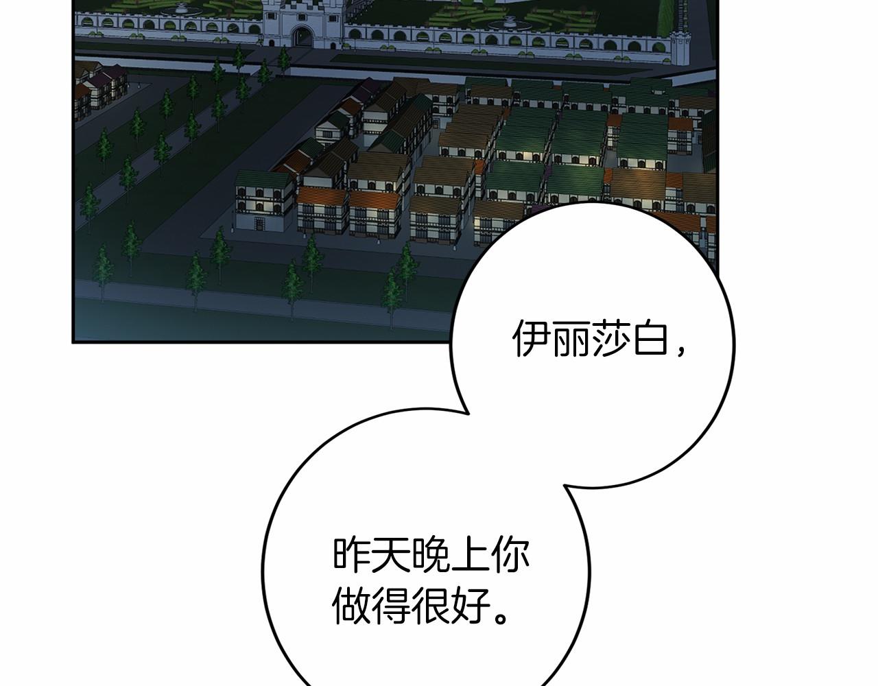 第109话 新职位40