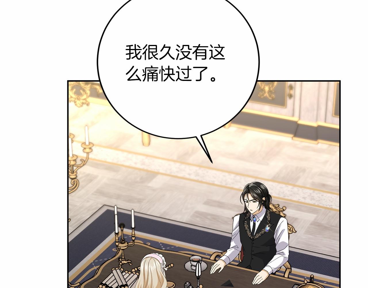 第109话 新职位42
