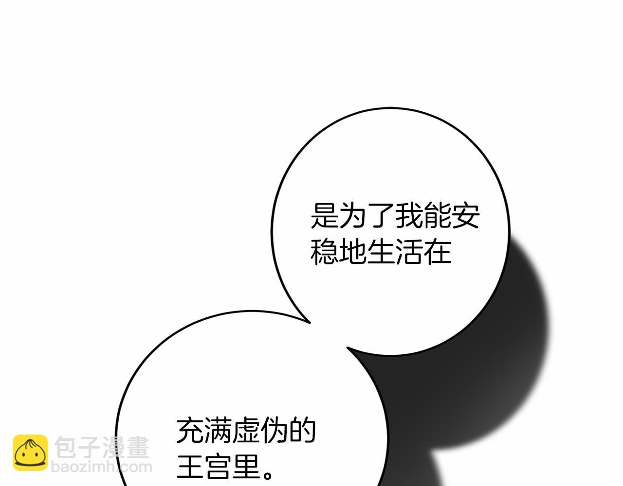 第109话 新职位47