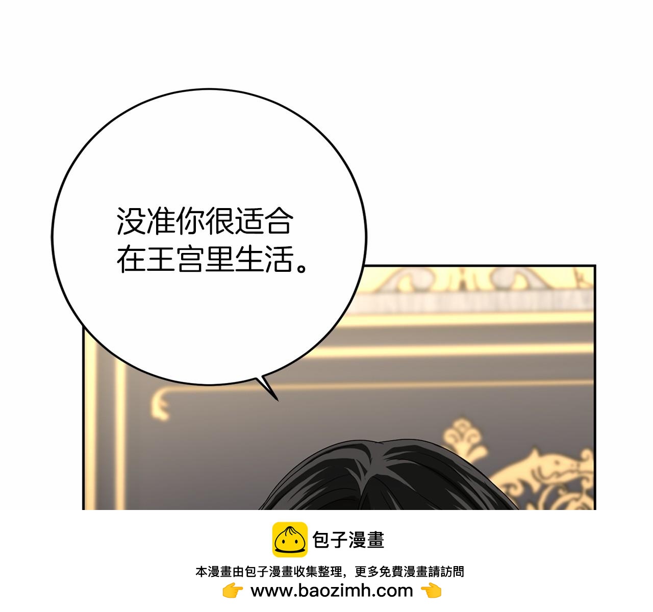 第109话 新职位49