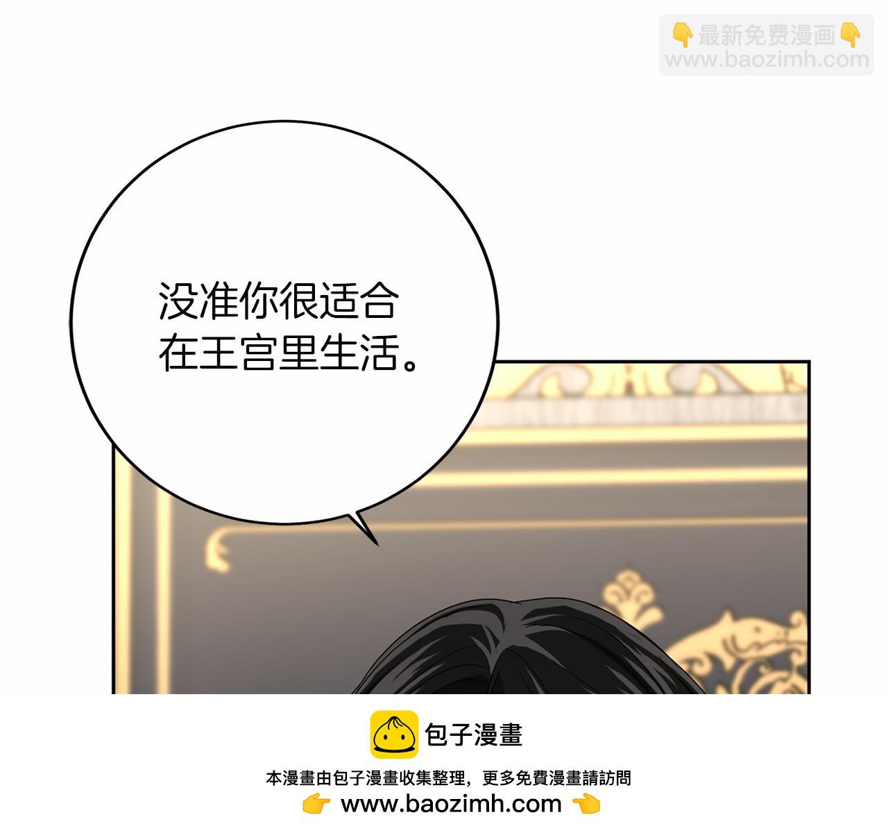 第109话 新职位53