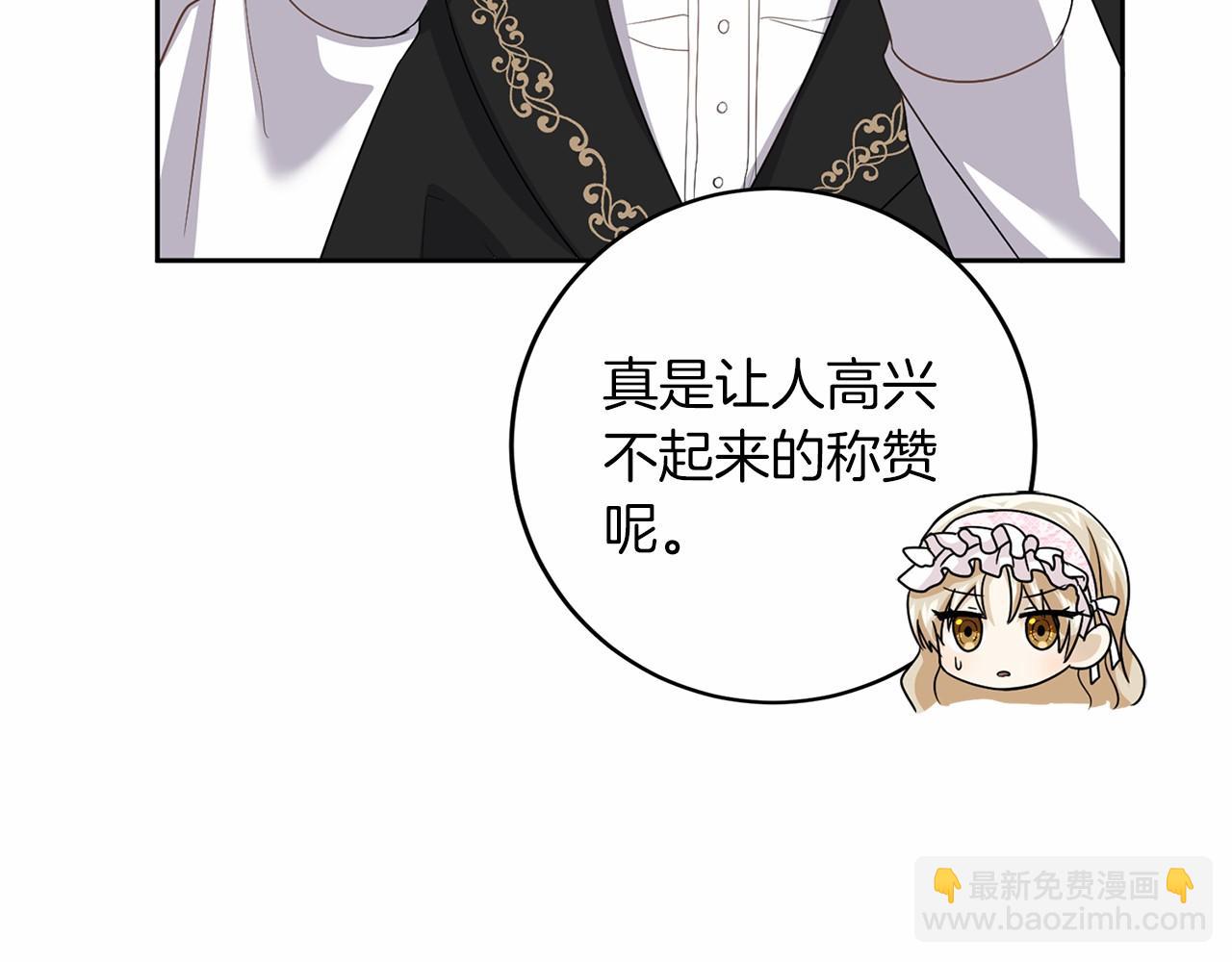 第109话 新职位55