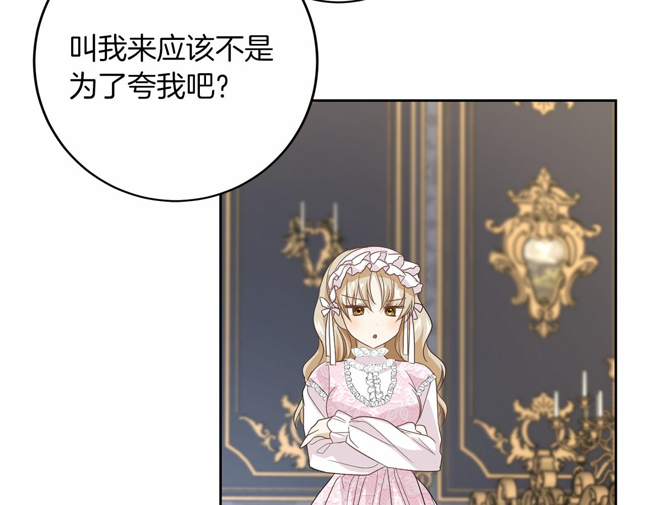 第109话 新职位58