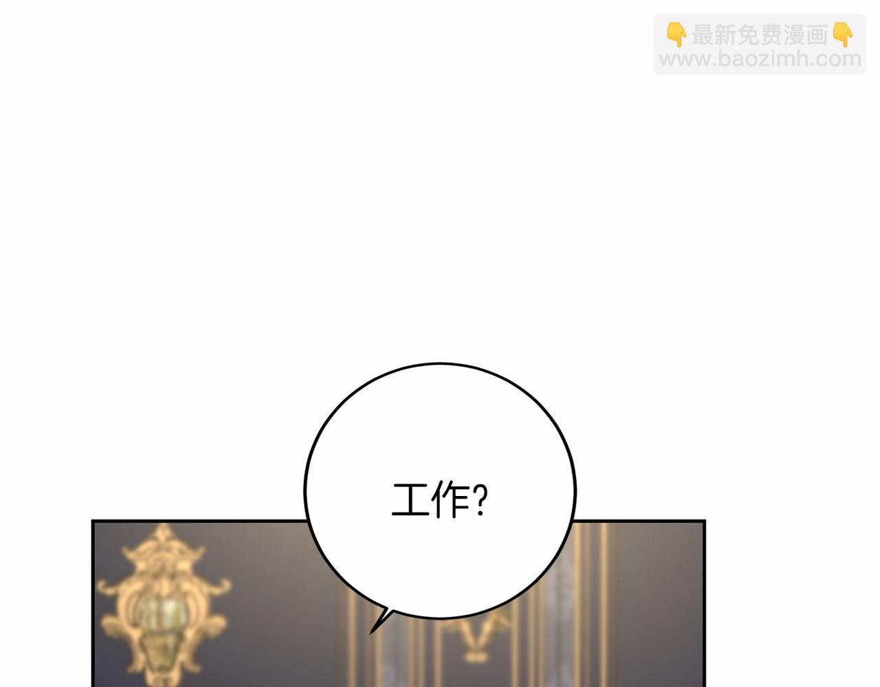 第109话 新职位63