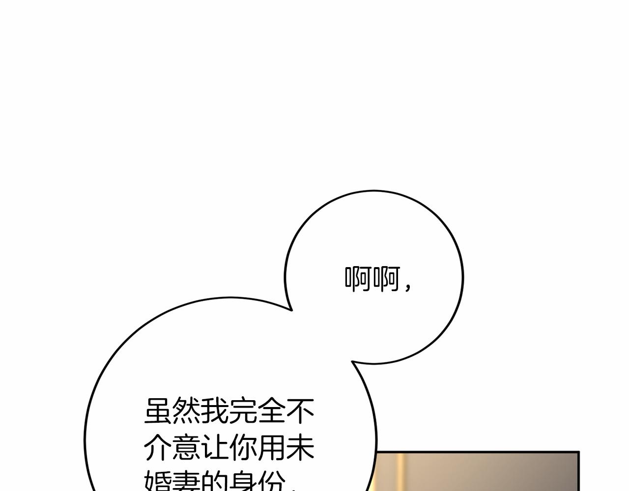 第109话 新职位66