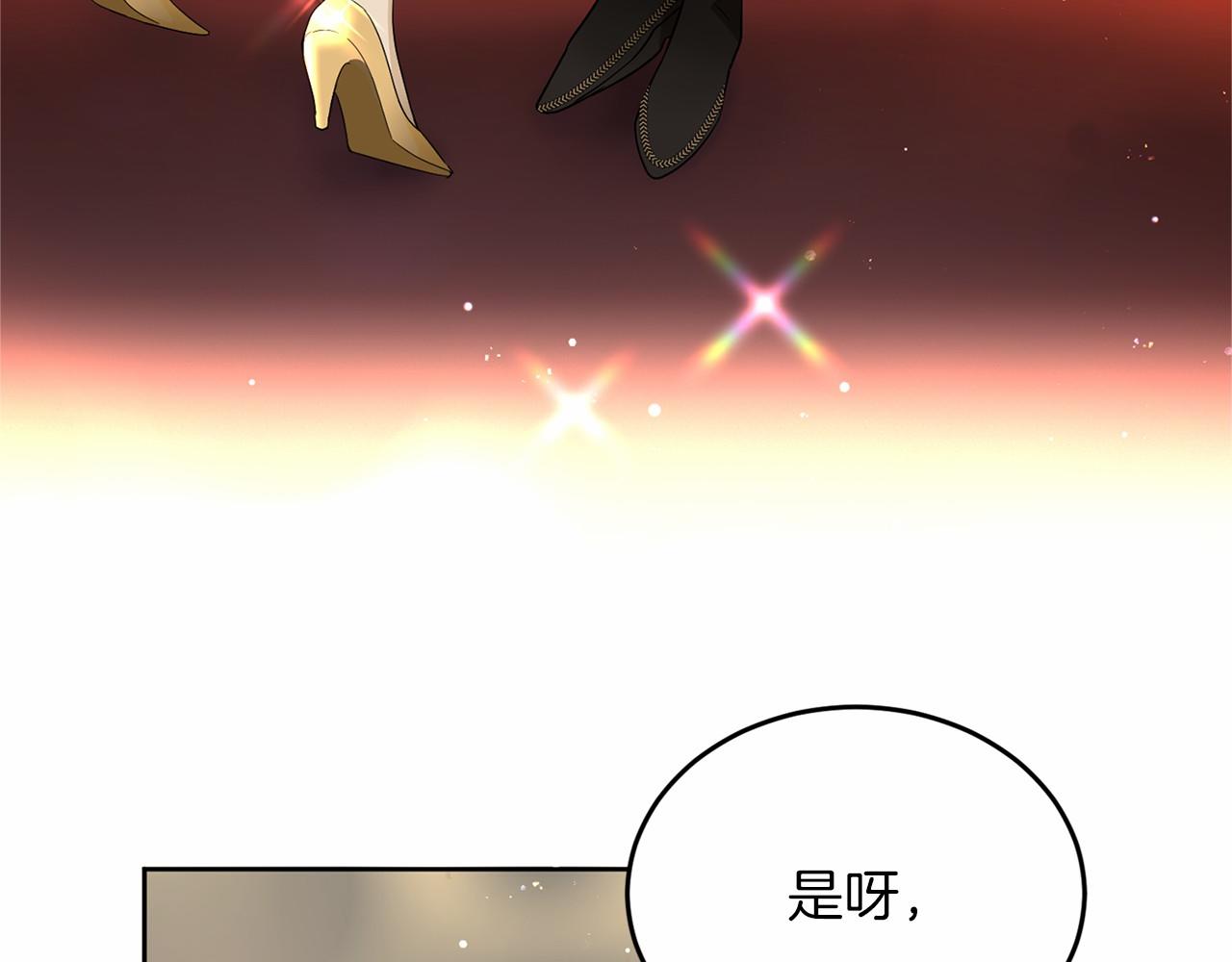 第109话 新职位7