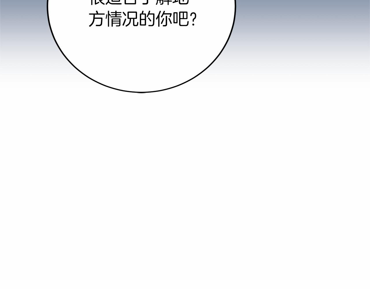 第109话 新职位79