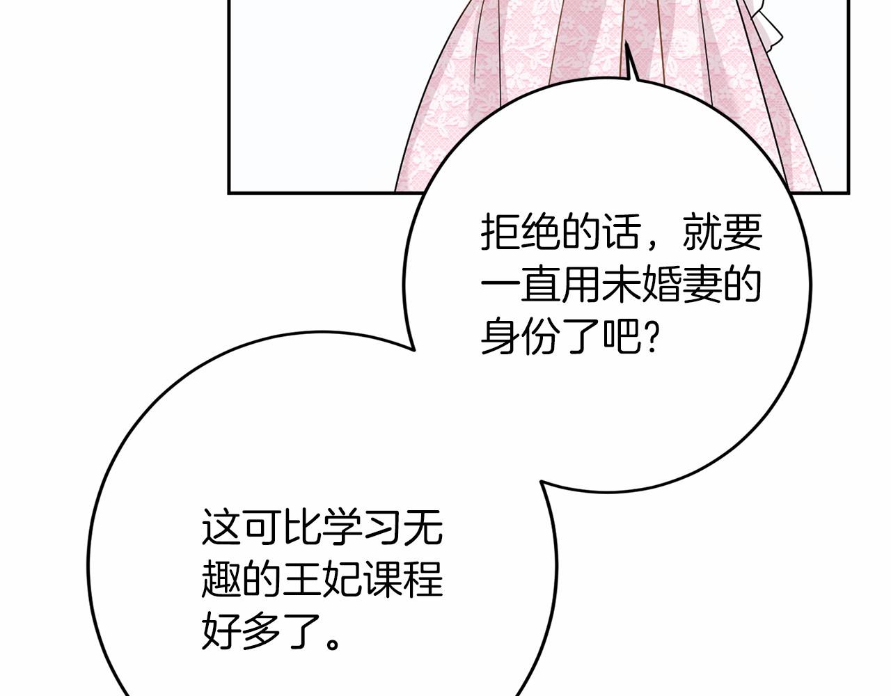 第109话 新职位86