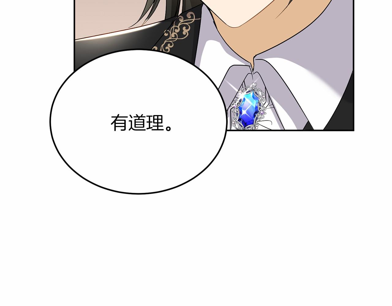第109话 新职位89