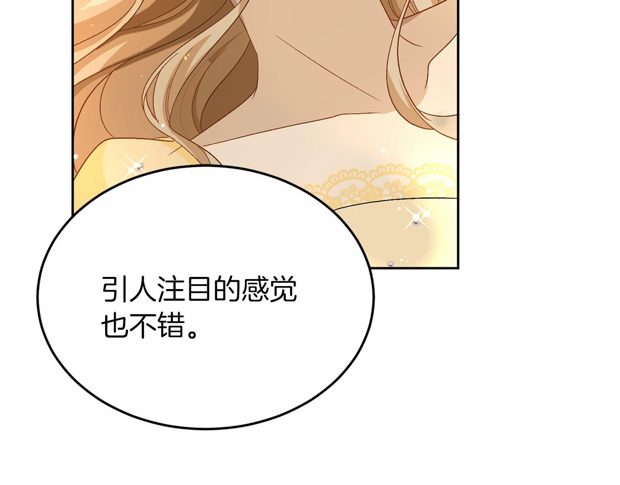 第109话 新职位9