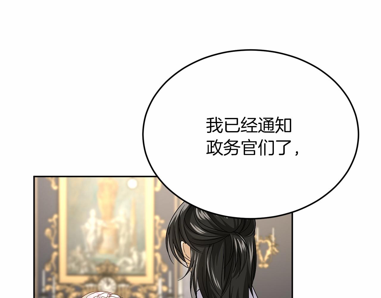 第109话 新职位90