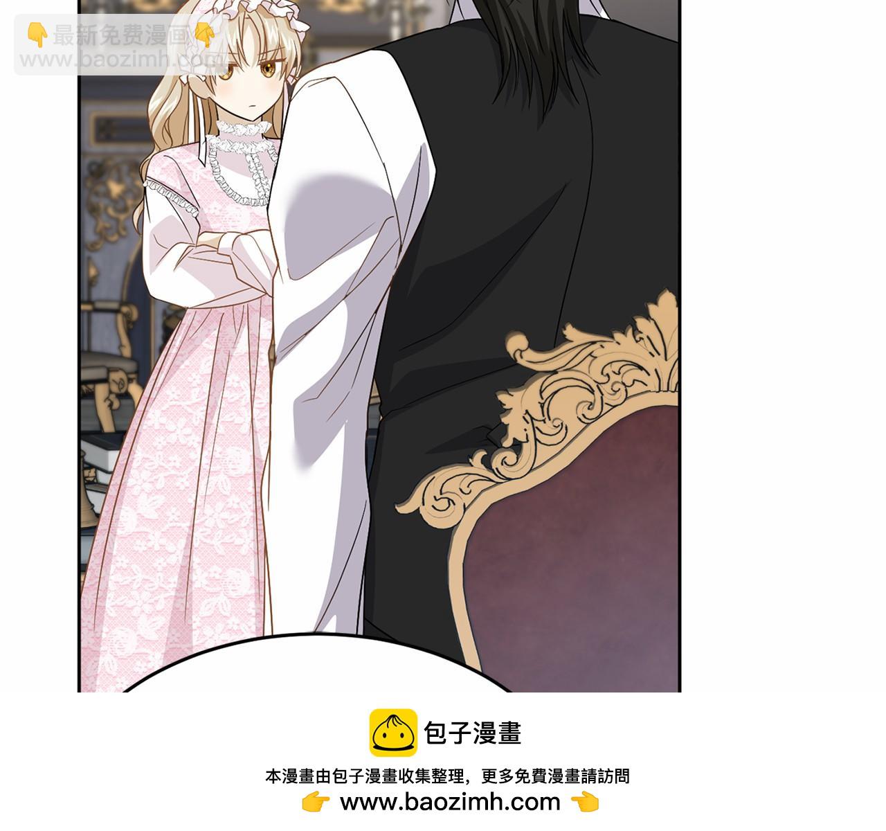 第109话 新职位91