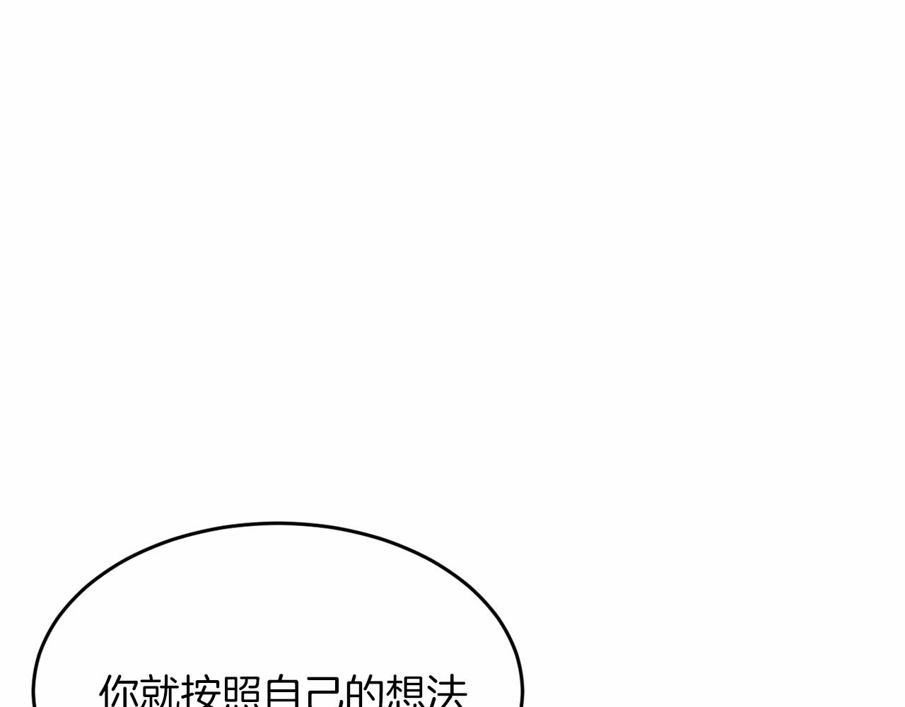 第109话 新职位93