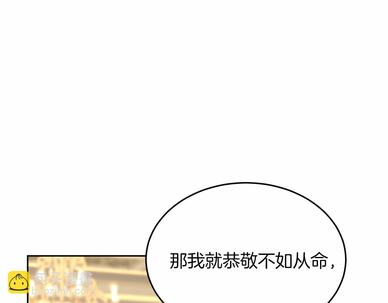 第109话 新职位96