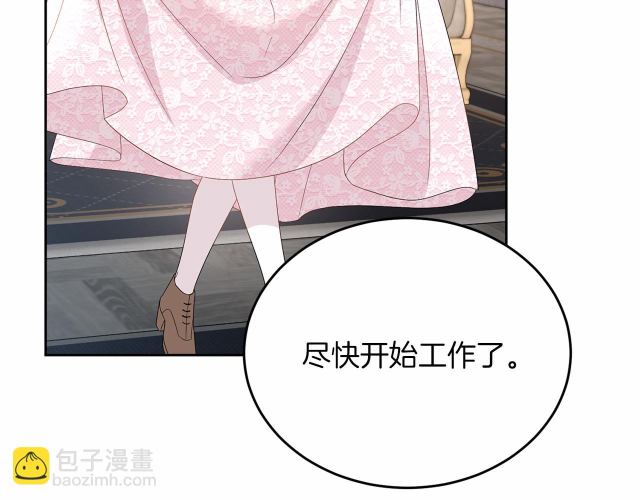 第109话 新职位98