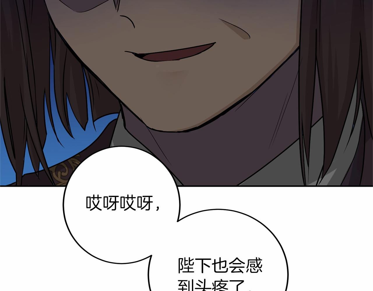 第110话 上任102