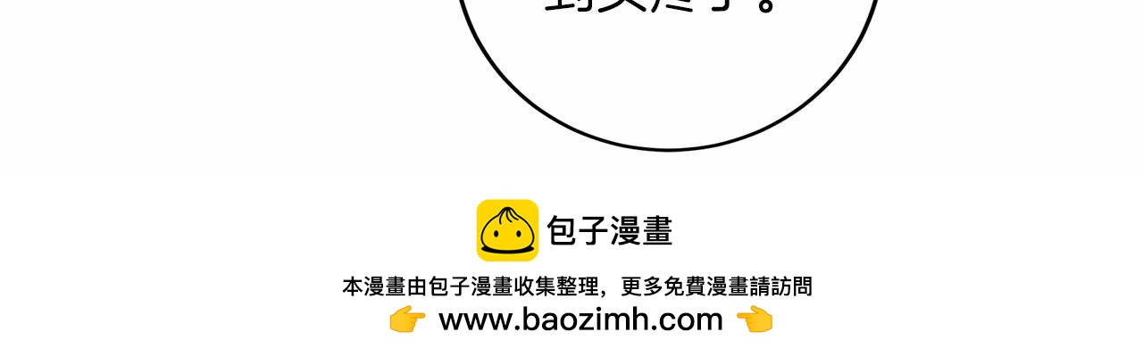 第110话 上任107