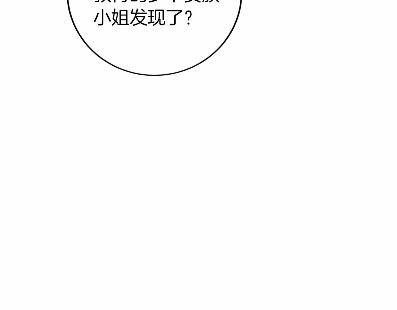 第110话 上任114