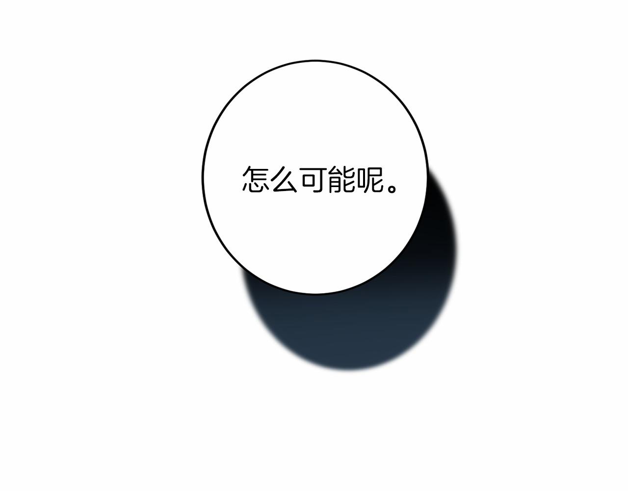 第110话 上任115