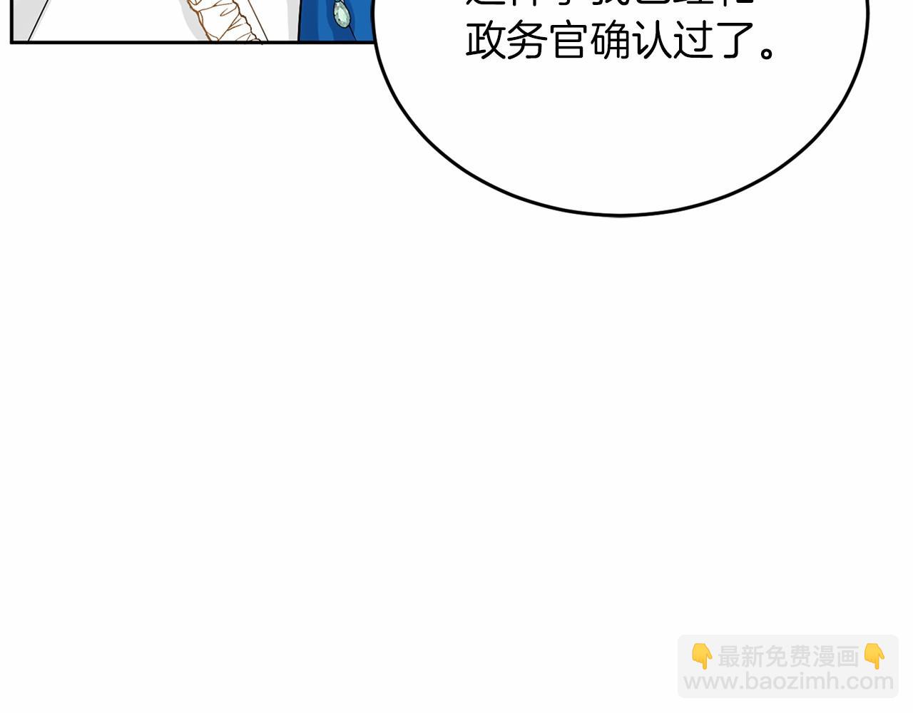 第110话 上任118