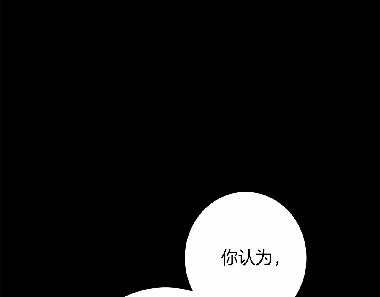 第110话 上任122